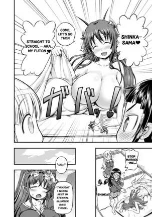 Animetamae 02