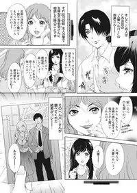 WEB Bazooka Vol. 23