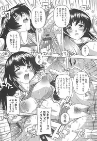 [Natsuka Q-Ya] Joshikou Seikatsu!