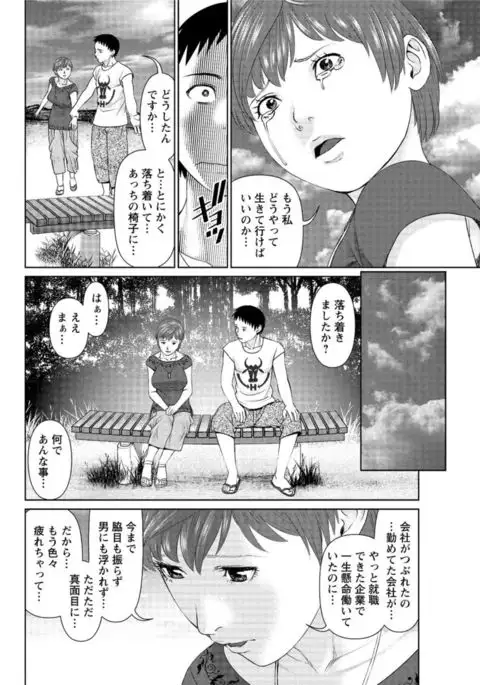 Action Pizazz DX 2016-11