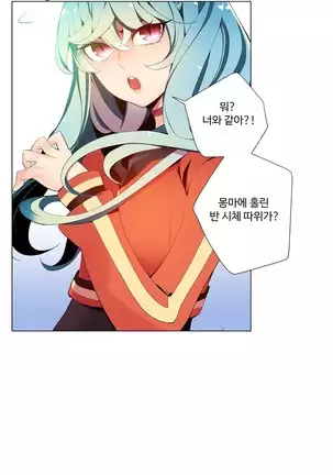 Lilith`s Cord Ch.0-36