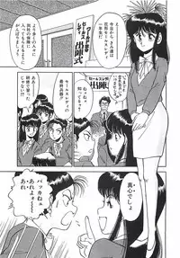 [Ohba Yoshihiro] Good-by Virgin