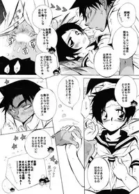 [Aikanheiwa. (Aina Nana)] wedding love (Detective Conan) [Digital]