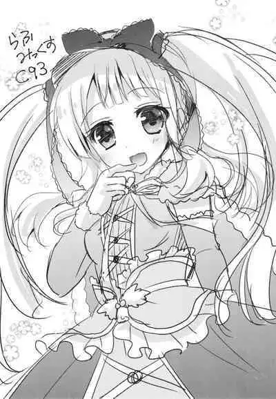 Granblue Max