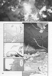 Mugen Senshi Valis, chapters 1-17