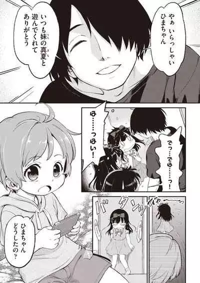 COMIC AUN 2019-12