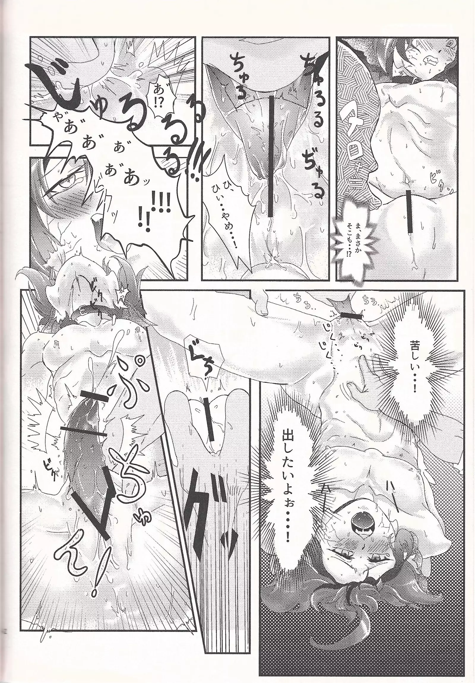 Lili Scale ∞