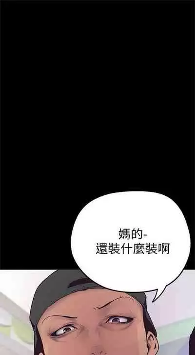 （週1）美麗新世界 1-73 中文翻譯 （更新中）