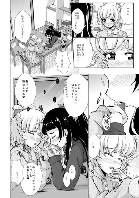 Majikaru de mirakuruna jikan