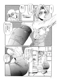 [MAC-V] Ai no Syanikusai (The carnival of love)