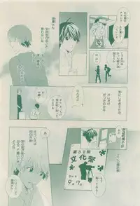 Chara 2015-04