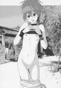 (C69) [Saigado] Yuri & Friends Jenny Special (King of Fighters) [English] [desudesu]