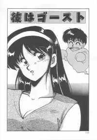 [Phantom] Prism Eye