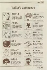 Chara 2015-04