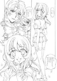 (C76) [Studio Retake] TX IDOL -SoLa HiMe- (Sora wo Kakeru Shoujo)