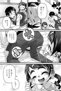 Comic PLUM 2009-06