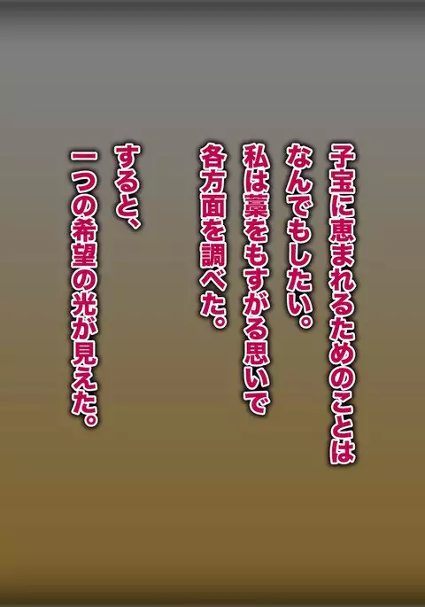 Futanari Jinja no Kyokon Miko Sama