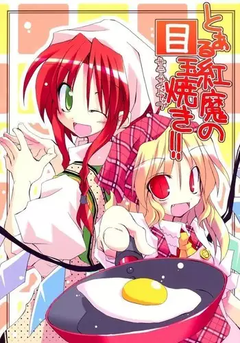 A Certain Scarlet Devil's Sunny-Side-Up Eggs!!