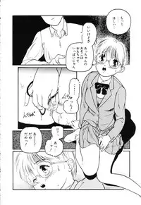 [Protonsaurus] The Usotsuki