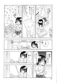 [Goto Hayako] Jitsuroku Desuyo! Payapaya Life 2