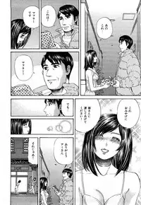 [Persona] Himitsu no Idol