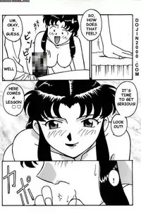 Last Children 2 Translation Pack [Evangelion] [English]