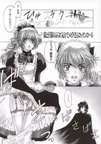 (C63) [Hispano-Suiza (Oofuji Reiichirou)] FULL METAL PINK! (Full Metal Panic!)