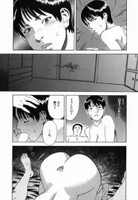 [Tenjiku Rounin] Mayu