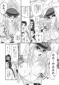 [Harukaze Saki] Immoral