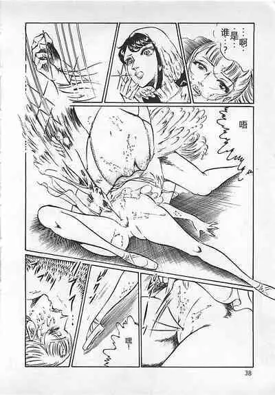 Chi no Butou