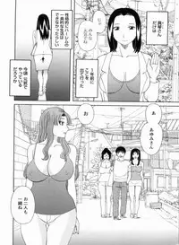 [Kawamori Misaki] Gokuraku Ladies Kanketsu Hen | Paradise Ladies Vol. 9