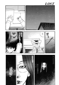 [Tenjiku Rounin] LOST 1