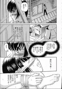 [Shion] Goukan reijyou A