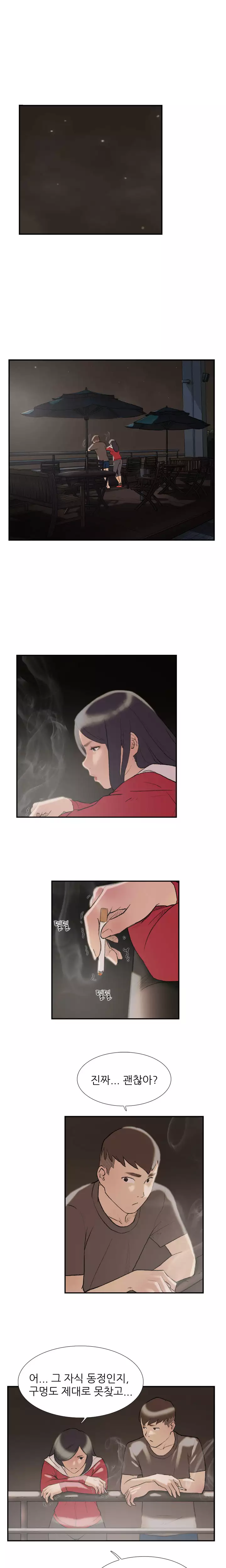 Two Timing Ch.0-32