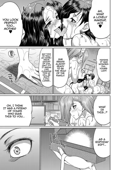 Sakurakouji no mono to shite