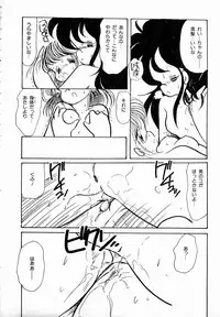 [minami yuuko] nekomimi trap [87-03-10]