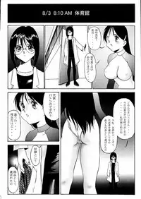 (C52) [Studio Vanguard (Twilight)] Darkside Special 3