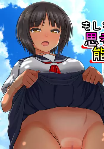 イヌカイさんが好感度700