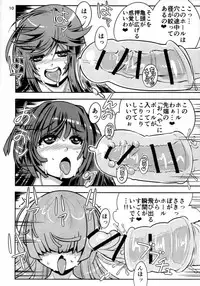 Onaho Kenkyuubu! 1.11