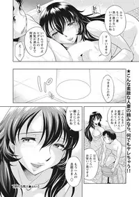 WEB Bazooka Vol. 25