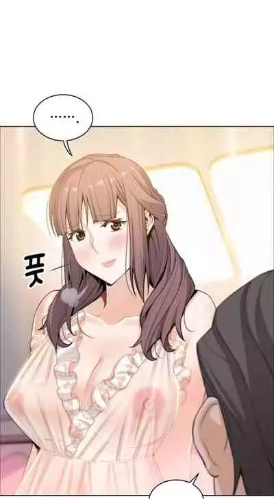 Housekeeper [Neck Pillow, Paper] Ch.30/49 [English] [Manhwa PDF]