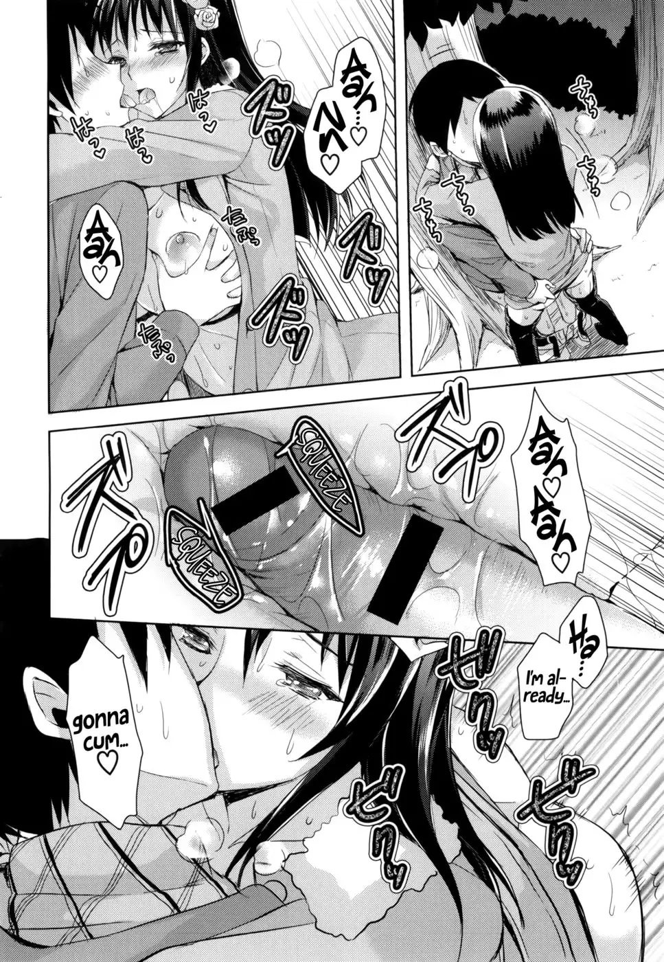 The Secret of Us Under the Coat Ch. 01