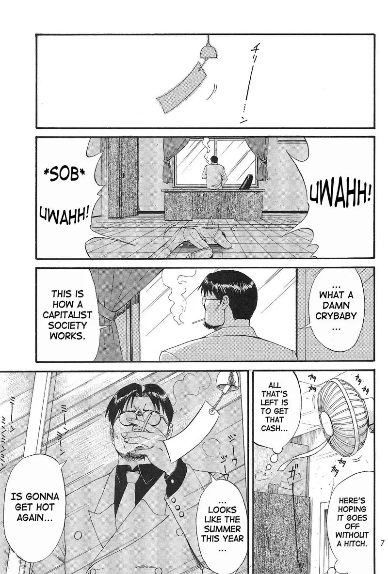 Boku No Seinen Kouken Nin 2