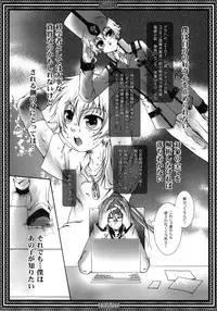 (C74) [Luciferhood (Uchoten)] LOVE CALL (Gundam 00)