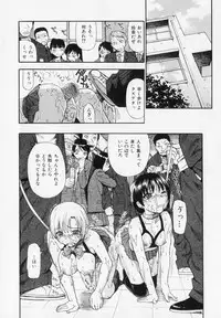 [Oyster] Hitodenashi no Utage - Veranstaltungsräume von Brute