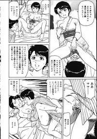 [Mayumi Daisuke] Hitoduma Ryoukan Nikki