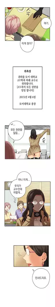 H Campus Ch.0-25