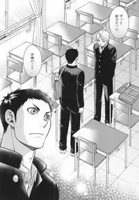 [K2COMPANY (kazu)] Sekai de Ichiban Mijikai I Love You (Haikyuu!!) [Digital]