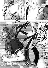 [Crimson] Virgin Control takane no hana o tsumu you ni 6