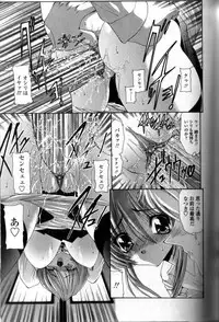 [Nishikawa Kou] Seikyouiku Teki Shidou